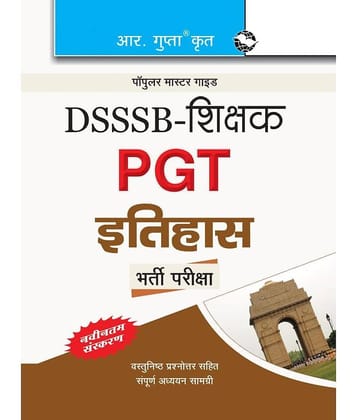 DSSSB: History (PGT) Teachers Recruitment Exam Guide