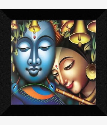 Saf - Art Prints With Frame