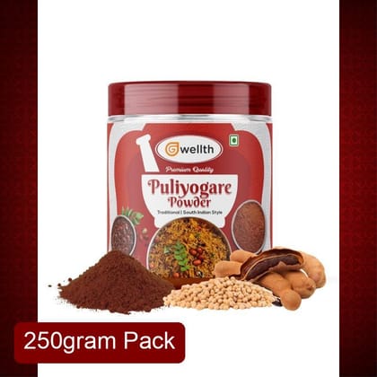 Sambar Powder| Pet Jar