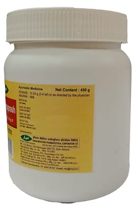Impcl Chyavanaprash - jar (450 gm)