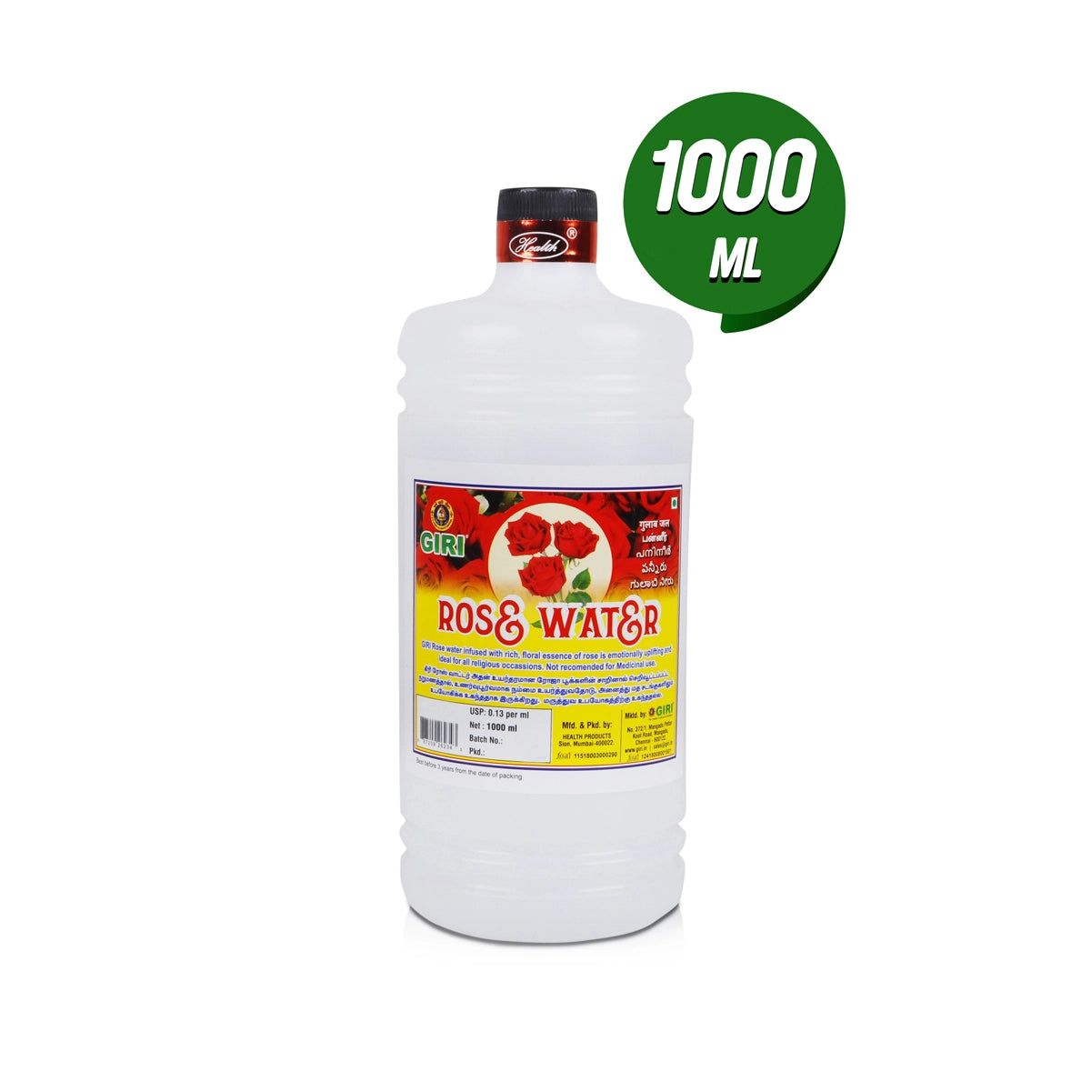 Giri Rose Water | Rose Fragrance   | Gulab Jal  | Gulab Water  | Paneer for Pooja 1L