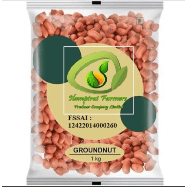 Groundnut - 1000 gm