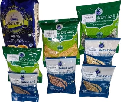 VMM MUMMIDIVARAM Daily Essential Groceries Home Kit VMM MUMMIDIVARAM Daily Essential Groceries Home Kit