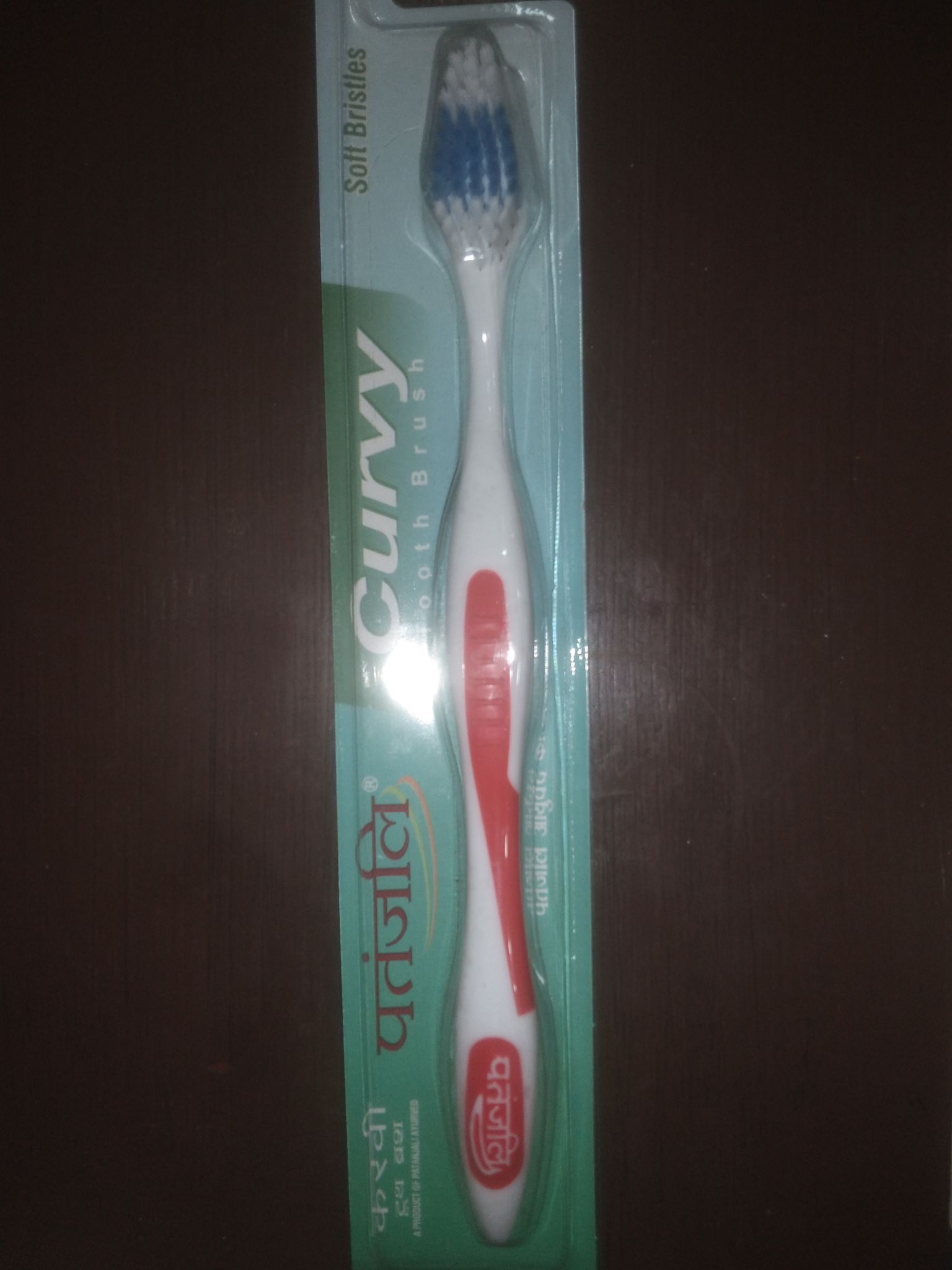 Patanjali curvy toothbrush soft