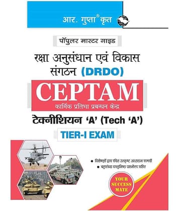 DRDO: CEPTAM Technician 'A' (Tech 'A') Tier-I Exam Guide