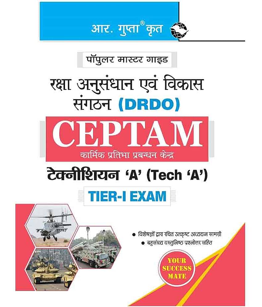 DRDO: CEPTAM Technician 'A' (Tech 'A') Tier-I Exam Guide
