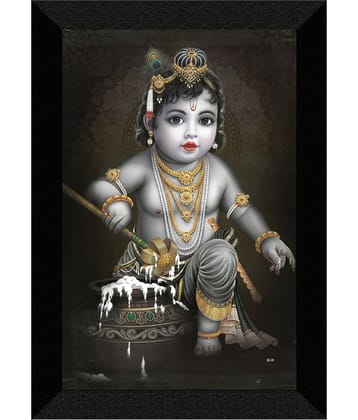 Saf Religious Painting With Frame