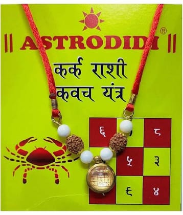 Astrodidi Kark Rashi Kavach Locket Pendant Kawach