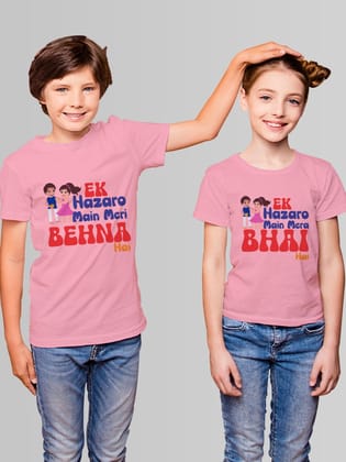 Meri Bahna Rakhi Special  T-shirt for Brother Sister-Soft Pink / 1-2 Year / 1-2 Year