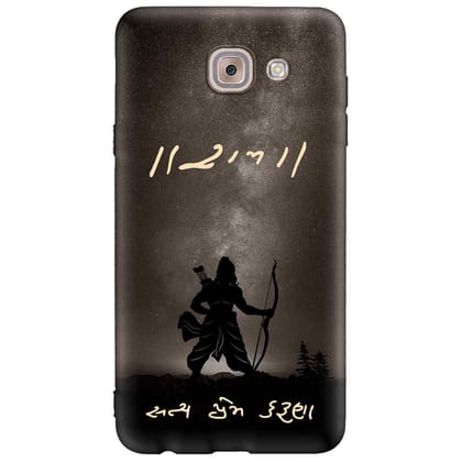 RAM Samsung J7 MAX Premium Embossed Mobile cover