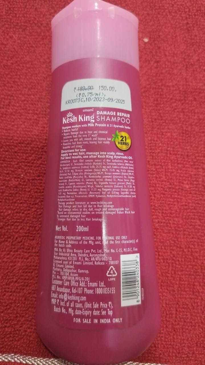 KESHKING DAMAGE REPAIR SHAMPOO