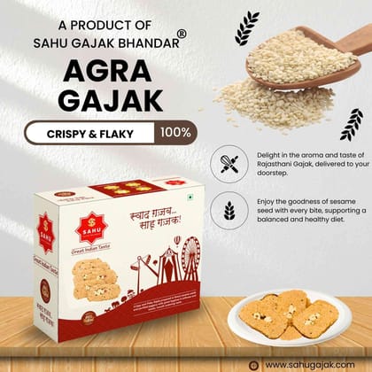 Dry Fruit Gajak 600 Gram