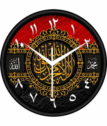 KP CRAFT Circular Analog Wall Clock
