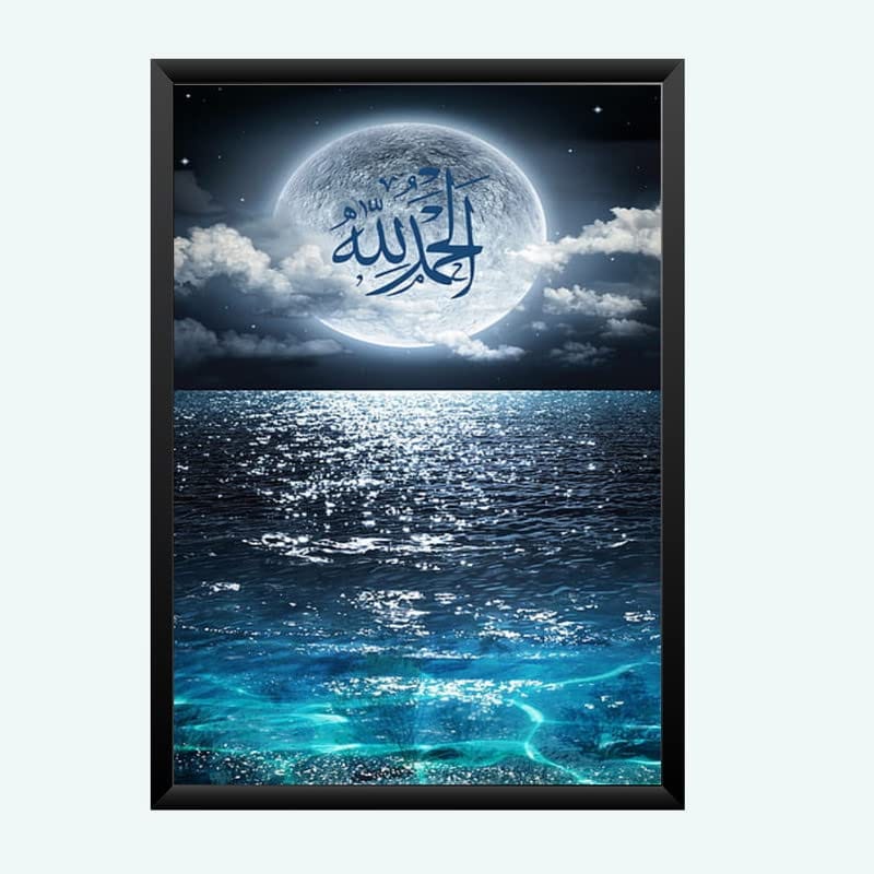 Nokkes Islamic Photo Frame 8X12 Inch Size Photo Frame Photo Home Office_islam59