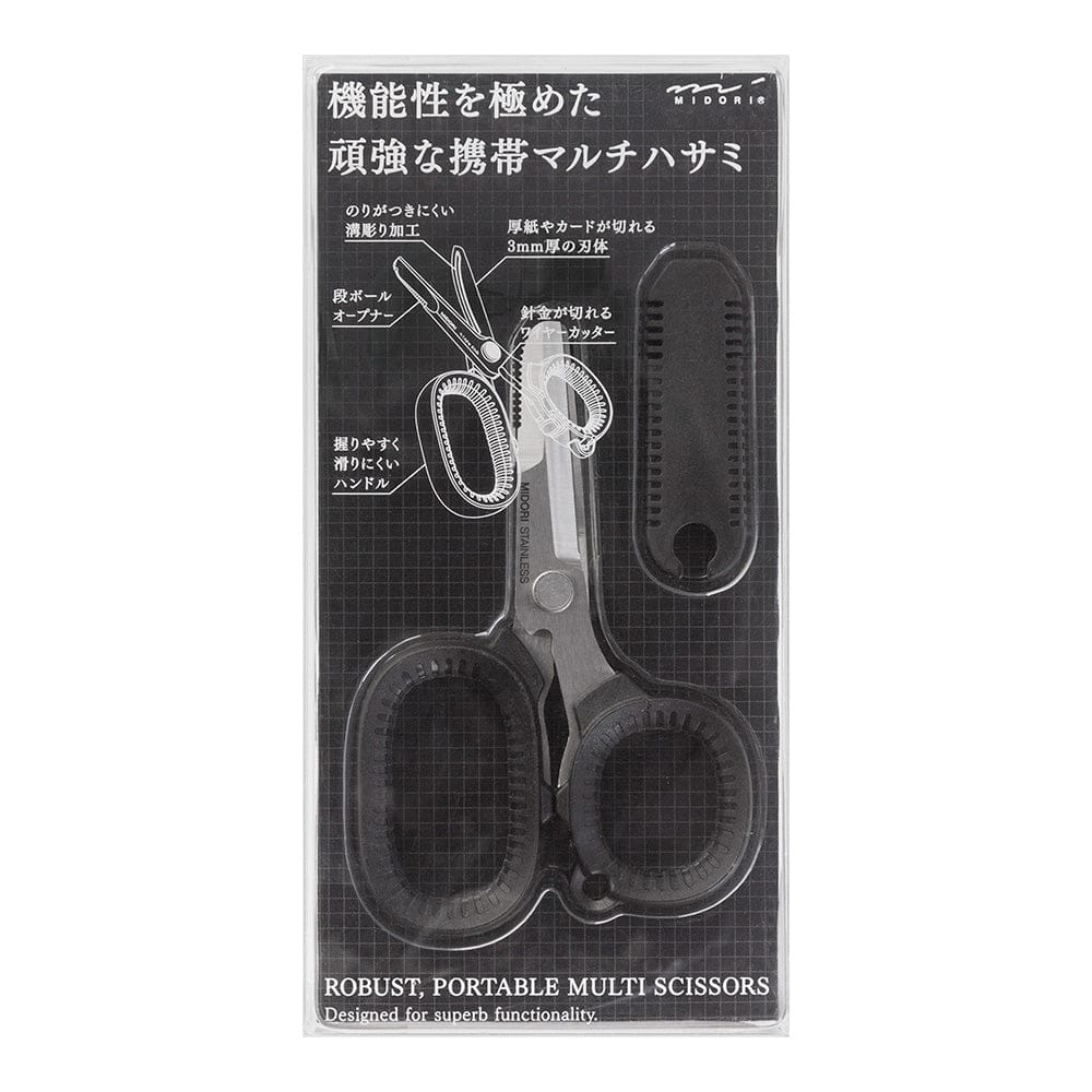 Midori Portable Multi Scissors - Black