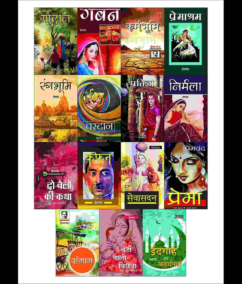 Munshi Premchand (Set of 15 Books) - (Premasharam, Gaban, Nirmala, Rangbhumi, Karm Bhumi, Vardaan, Godan, Pratigya, Kafan, Eidgah, Sangram, Do Bailon ki Katha, Beton Wali Vidhwa, Prema and Sevasadan)