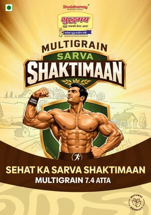 Sehat Ka Sarv Shaktimaan- Shuddhamay Multigrain 7.4| Superfood Blend with Nachani, Rajgira, Barley| Low GI |High Protein & Fibre|