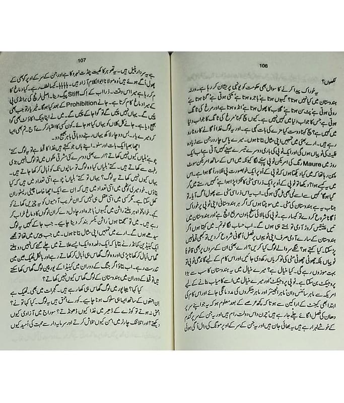Shaitan Ka Istafa Urdu Collection Of Stories