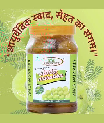 gangawat amla Murabba 800 g
