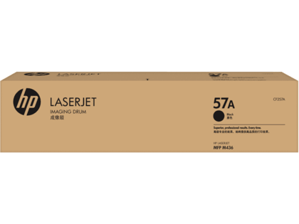 HP 57A Original LaserJet Imaging Drum, Black, 80,000 pages- CF257A