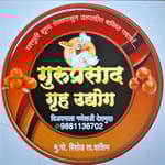 Guruprasad Gruh udhyog