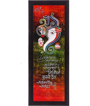 eCraftIndia Red & Green Almighty Lord Ganesha Satin Matt Texture UV Wall Art