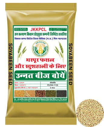 RVSM-1135  Soyabean Seed  5 kg