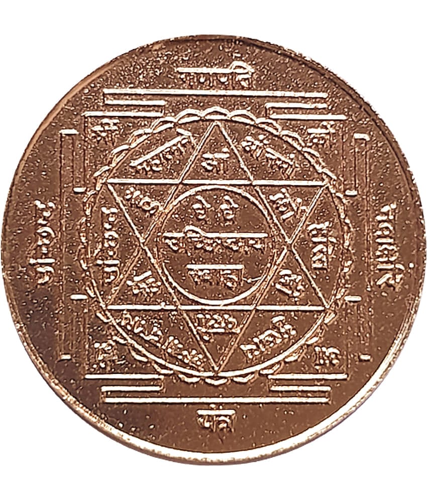 Sri Bakthi Today Uchishta Ganapathy Yantra Copper Coin