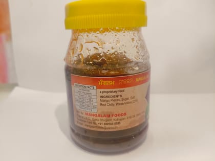 Sweet Mango Pickle