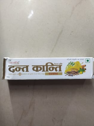 Patanjall Dental cream Dant kanti Patanjali ayurved's matchless formula of 26 priceless herbs advanced A product of patanjali ayurved 