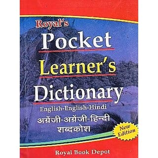 Royal's Pocket Learner's Dictionary English-Hindi, Compact & Easy Reference