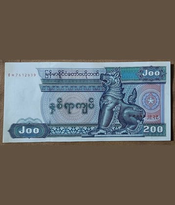 SUPER ANTIQUES GALLERY - MYANMAR 200 KYATS NOTE IN TOP GRADE 1 Paper currency & Bank notes