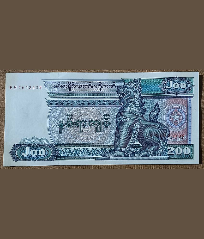 SUPER ANTIQUES GALLERY - MYANMAR 200 KYATS NOTE IN TOP GRADE 1 Paper currency & Bank notes