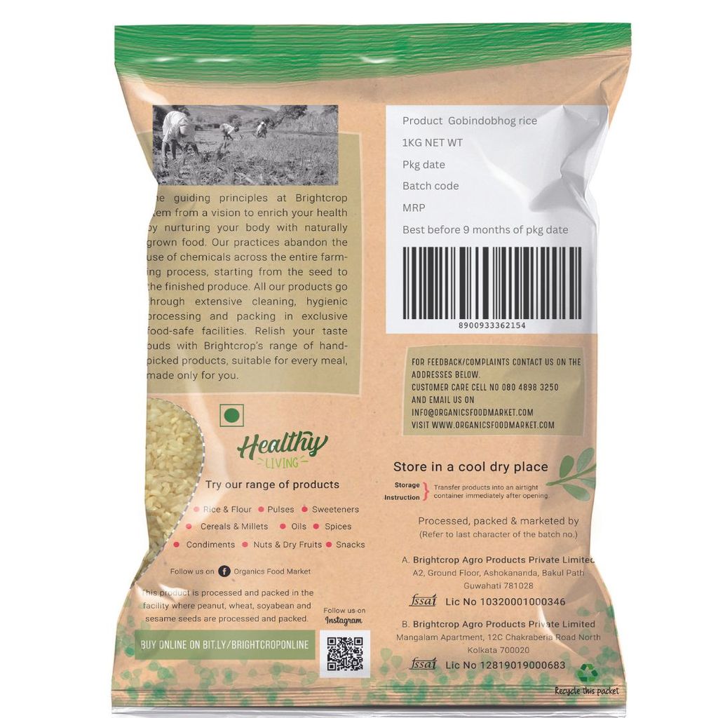 Gobindobhog Rice (1 Kg Pack)