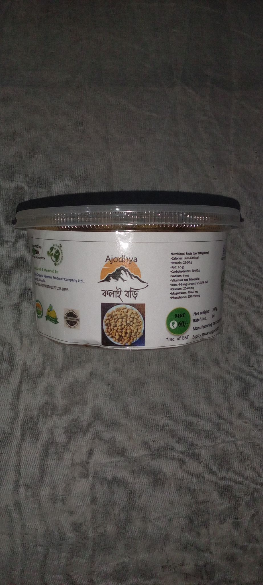 Kolai Bori, 200gm