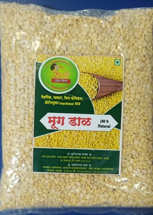 Radhe Moong Dal (10kg) | Bulk Unpolished Dal | Catering & Large Families