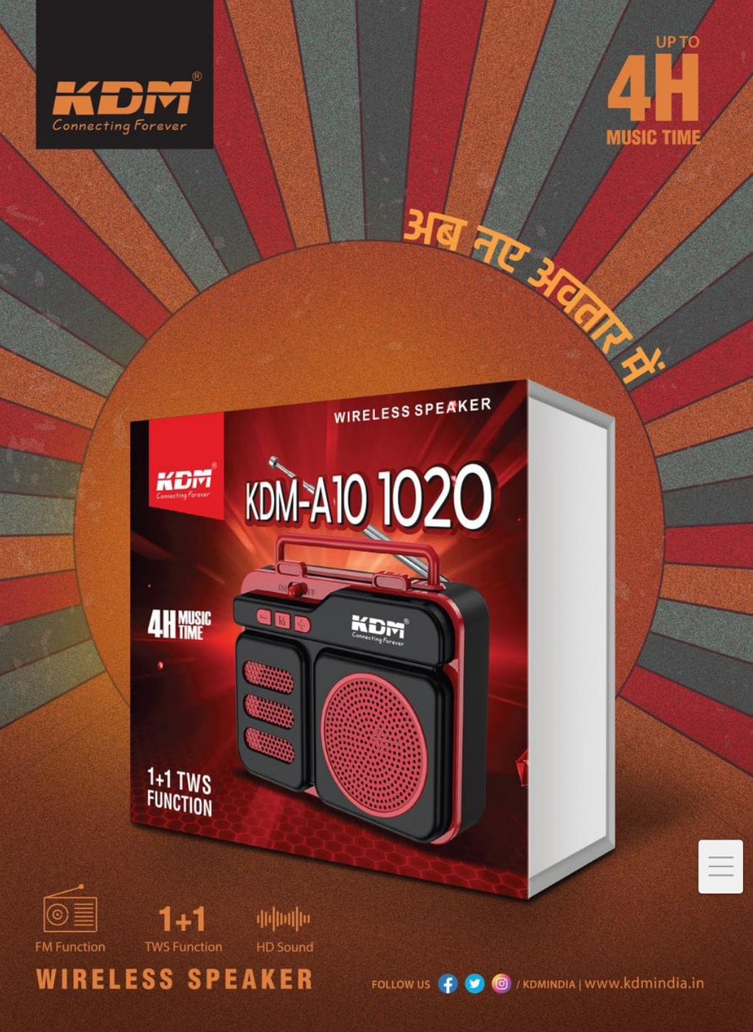 KDM A10-1020 SPEAKER