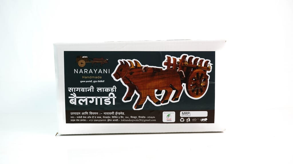 Brand seal