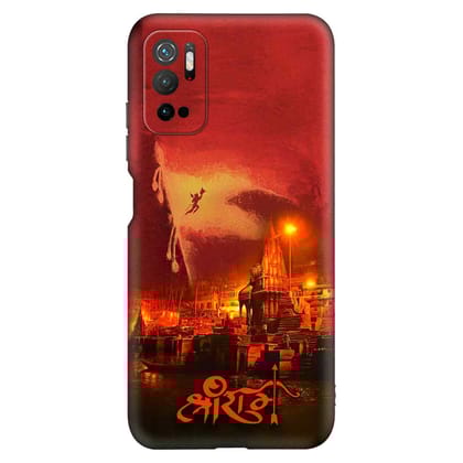 jay Shree Ram POCO M3 PRO Premium Embossed Mobile cover