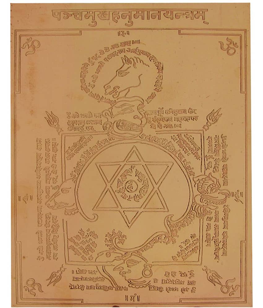 Sri Bakthi Today Panchamukhi Hanuman Yantra Panchamukha Anjaneya