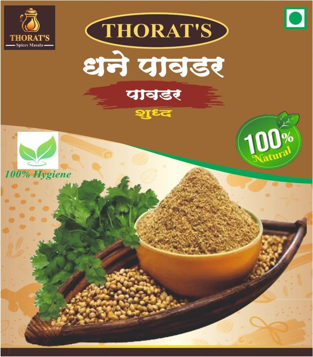 Thorat's Dhane Powder (Coriander Powder, 1kg) | 100% Natural & Chemical Free | Everyday Cooking