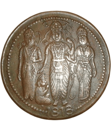 skonline - RAM LAXMAN SITA & HANUMAN ONE ANNA COIN 1 Numismatic Coins