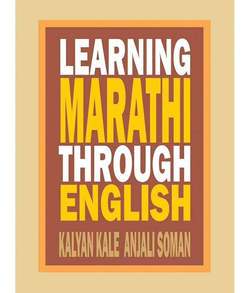Learning Marathi Through English (English) By Kalyan Kale and Anjali Soman