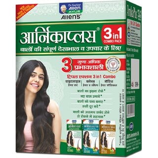 Arnikaplus 3 in 1 combo pack - helps repair damaged hair follicles and improves blood flow.