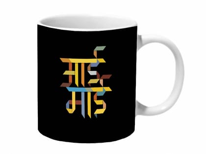 Multicolor Aai Mai Ceramic Mug