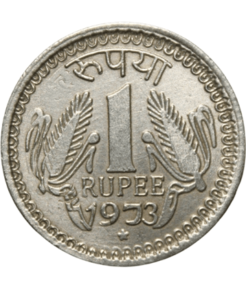 newWay - 1 Rupee (1973) 1 Numismatic Coins