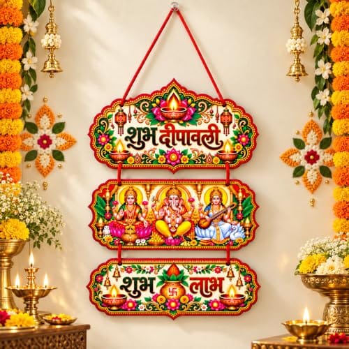 Wall Hanging Decoration with Lakshmi Ganesha Saraswati Design for Diwali, Pooja Room, Home Entrance & Door Decor