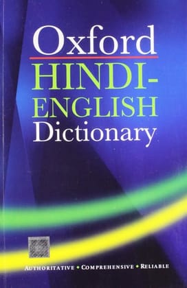 Oxford Hindi English Dictionary Oxford Hindi English Dictionary