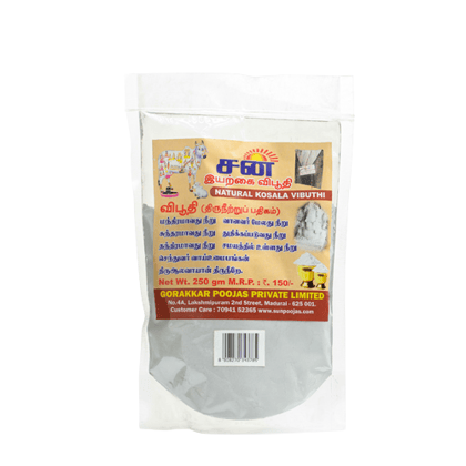 Sun Natural Kosala Vibuthi 250 Gms