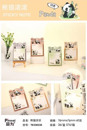 Panda Sticky Notes ( 1pc)